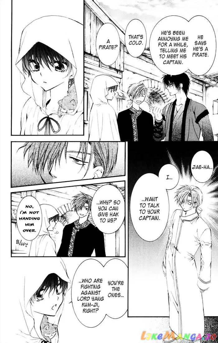 Yona of the Dawn Chapter 30 image 18_optimized